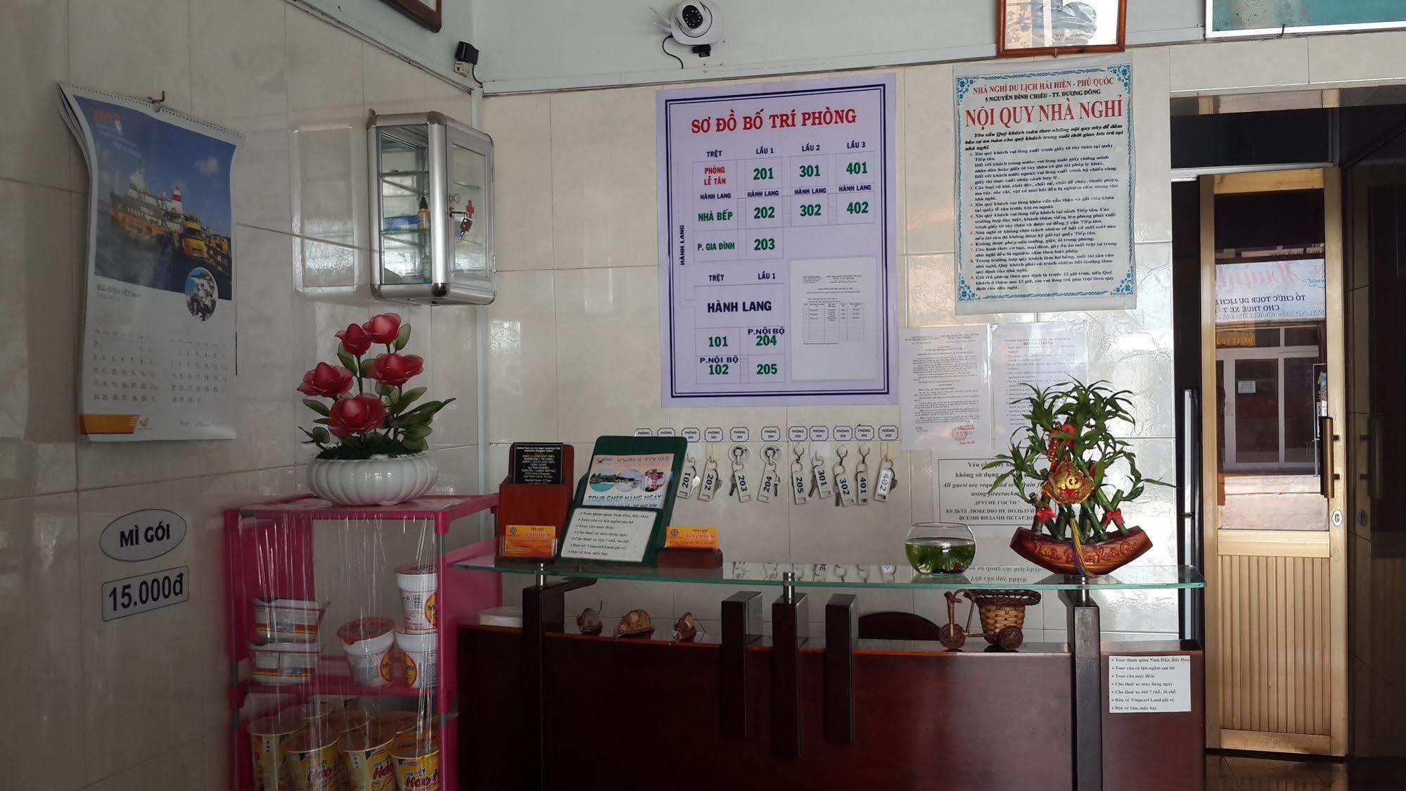 Hai Hien Guesthouse Phu Quoc Bagian luar foto